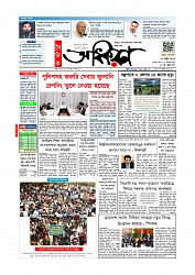 Adhikaran 27.04.2026_page-0001