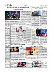 Adhikaran 27.04.2026_page-0008
