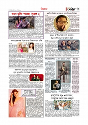 Adhikaran 27.04.2026_page-0009