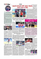 Adhikaran 27.04.2026_page-0010