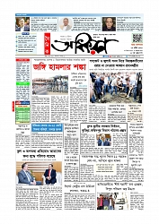 Adhikaran 28.04.2026_page-0001
