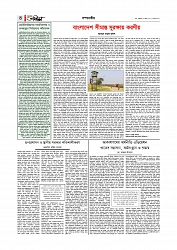 Adhikaran 28.04.2026_page-0004