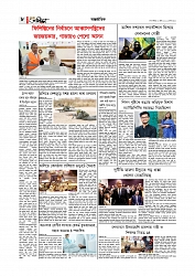 Adhikaran 28.04.2026_page-0008