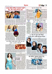 Adhikaran 28.04.2026_page-0009