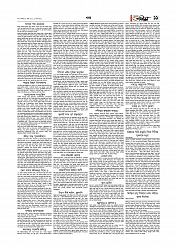 Adhikaran 28.04.2026_page-0011