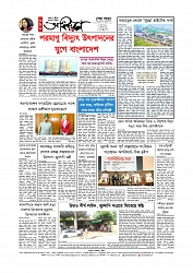 Adhikaran 28.04.2026_page-0012