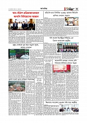 Adhikaran 30.04.2026_page-0003