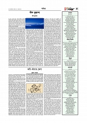 Adhikaran 30.04.2026_page-0005