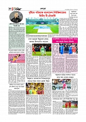 Adhikaran 30.04.2026_page-0010