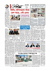 Adhikaran 30.04.2026_page-0012