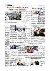 Adhikaran 29.04.2026_page-0008