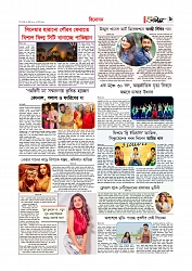 Adhikaran 29.04.2026_page-0009