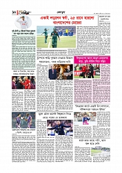Adhikaran 29.04.2026_page-0010