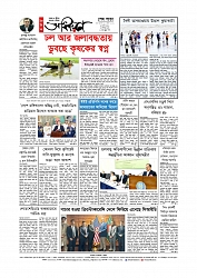 Adhikaran 29.04.2026_page-0012