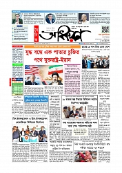 Adhikaran 07.05.2026_page-0001