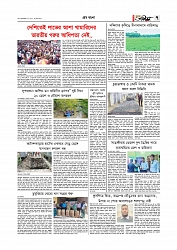 Adhikaran 07.05.2026_page-0007