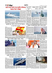 Adhikaran 07.05.2026_page-0008