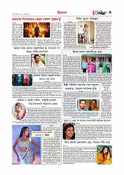 Adhikaran 07.05.2026_page-0009