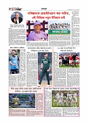 Adhikaran 07.05.2026_page-0010