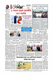 Adhikaran 07.05.2026_page-0012