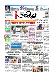 Adhikaran 08.05.2026_page-0001