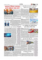 Adhikaran 08.05.2026_page-0003