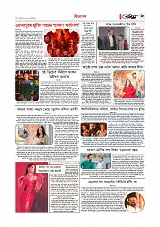 Adhikaran 08.05.2026_page-0009