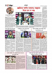 Adhikaran 08.05.2026_page-0010