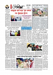 Adhikaran 08.05.2026_page-0012