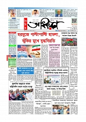 Adhikaran 09.05.2026_page-0001