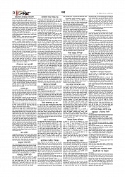 Adhikaran 09.05.2026_page-0002