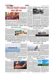 Adhikaran 09.05.2026_page-0008