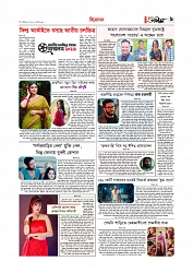 Adhikaran 09.05.2026_page-0009