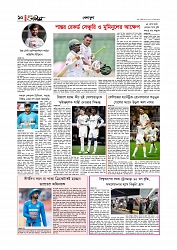 Adhikaran 09.05.2026_page-0010