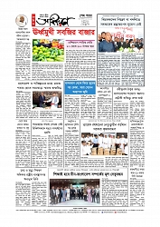 Adhikaran 09.05.2026_page-0012