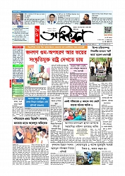 Adhikaran 10.05.2026_page-0001