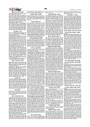 Adhikaran 10.05.2026_page-0002