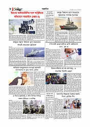 Adhikaran 10.05.2026_page-0008