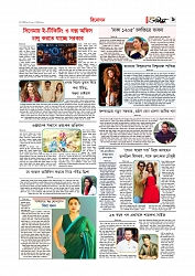 Adhikaran 10.05.2026_page-0009