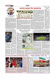 Adhikaran 10.05.2026_page-0010