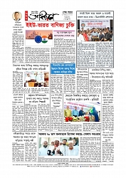 Adhikaran 10.05.2026_page-0012