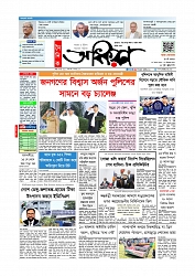Adhikaran 11.05.2026_page-0001