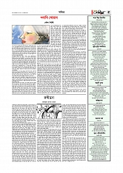Adhikaran 11.05.2026_page-0005