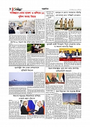 Adhikaran 11.05.2026_page-0008