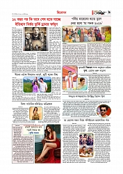 Adhikaran 11.05.2026_page-0009
