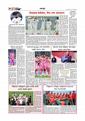 Adhikaran 11.05.2026_page-0010
