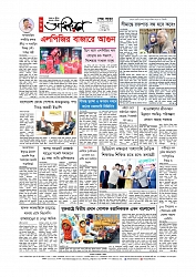 Adhikaran 11.05.2026_page-0012