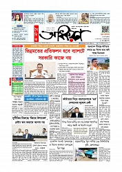 Adhikaran 12.05.2026_page-0001