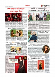 Adhikaran 12.05.2026_page-0009