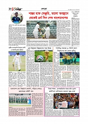 Adhikaran 12.05.2026_page-0010